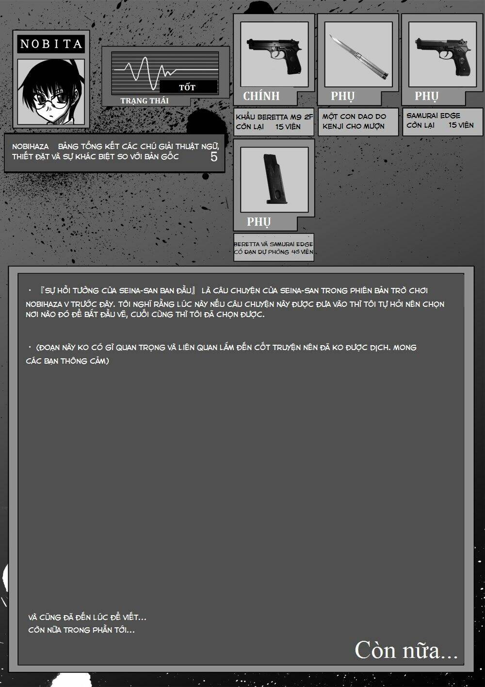 doraemon: nobita no biohazard chapter 21 16