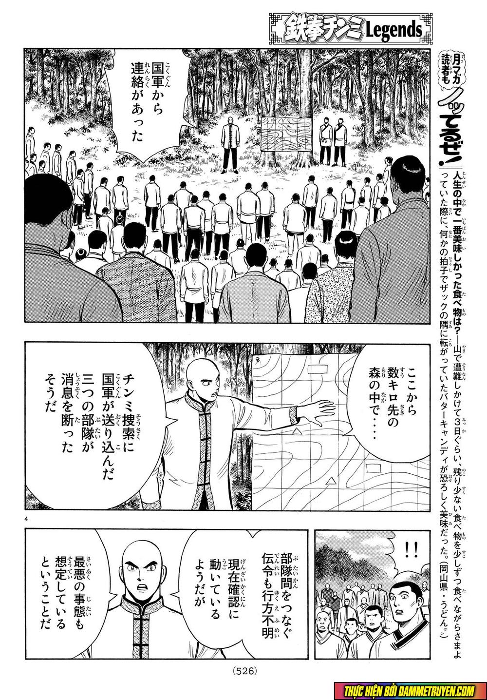 hoàng phi hồng phần 4 chapter 107 4