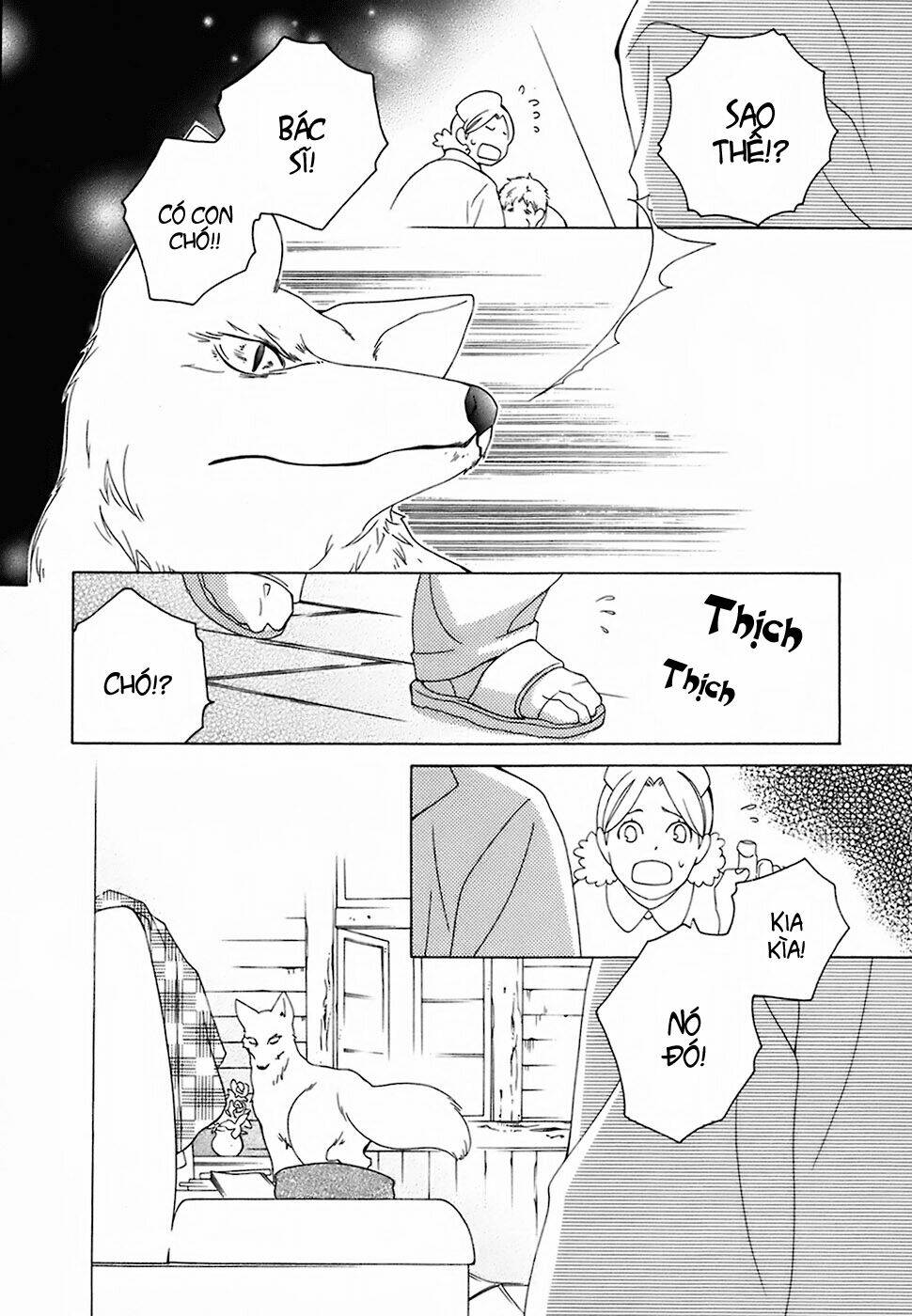 gakkou no sensei chapter 20 14