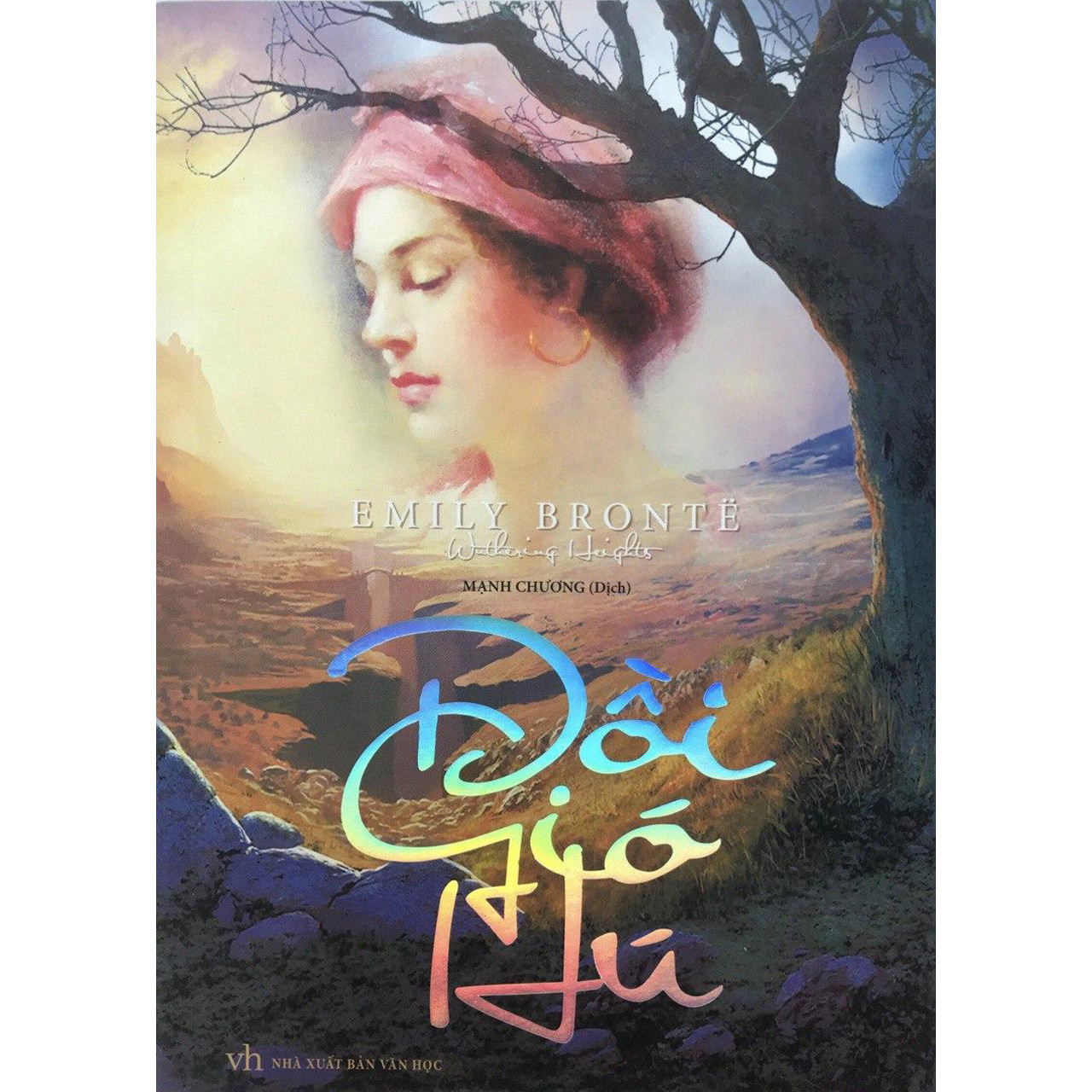 Đồi Gió Hú