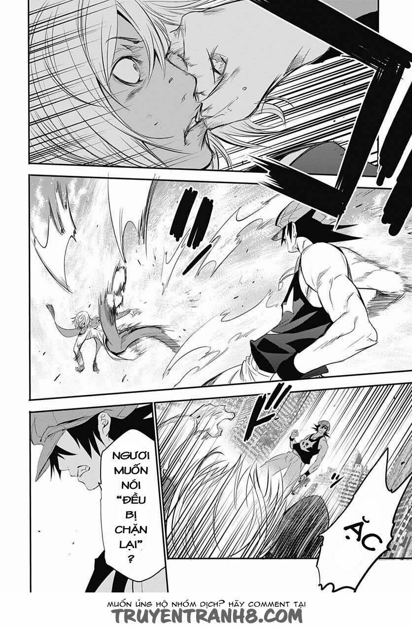 q (shihira tatsuya) chapter 10 20