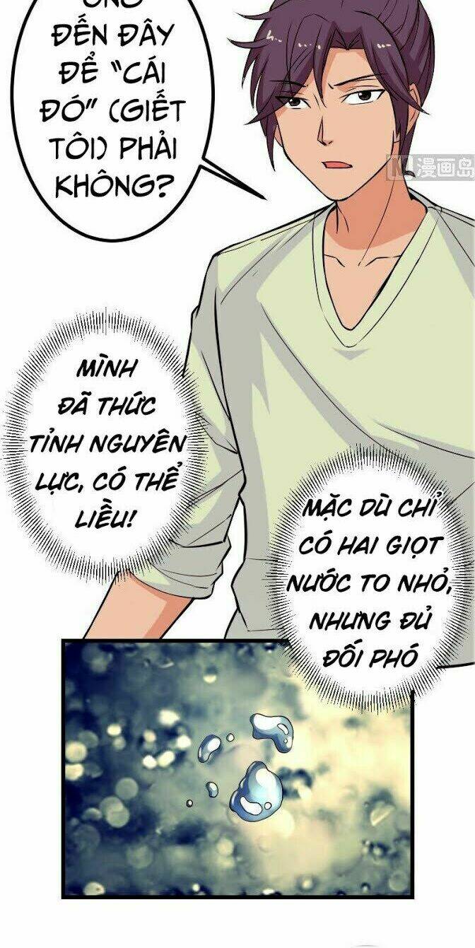 ngưu thư cung ứng thương chapter 84 15