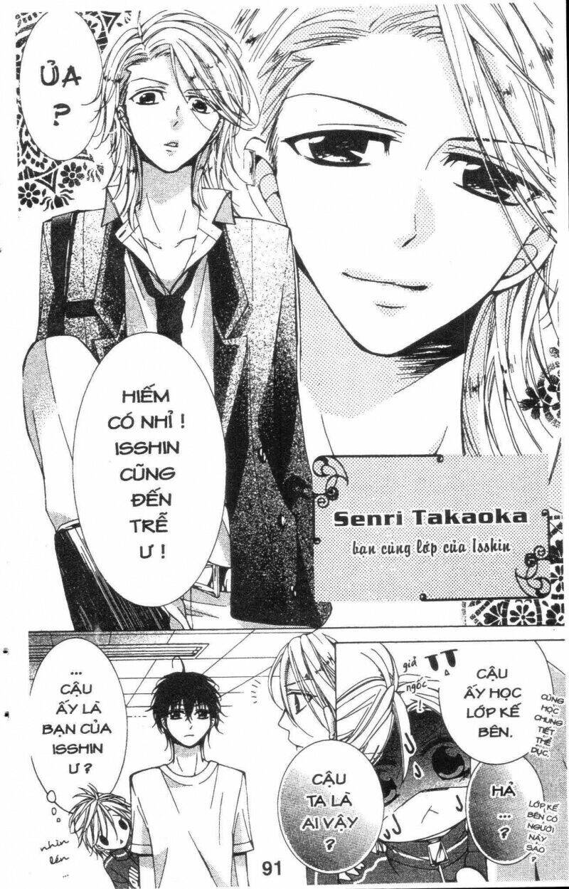 amai akuma ga warau chapter 17 10