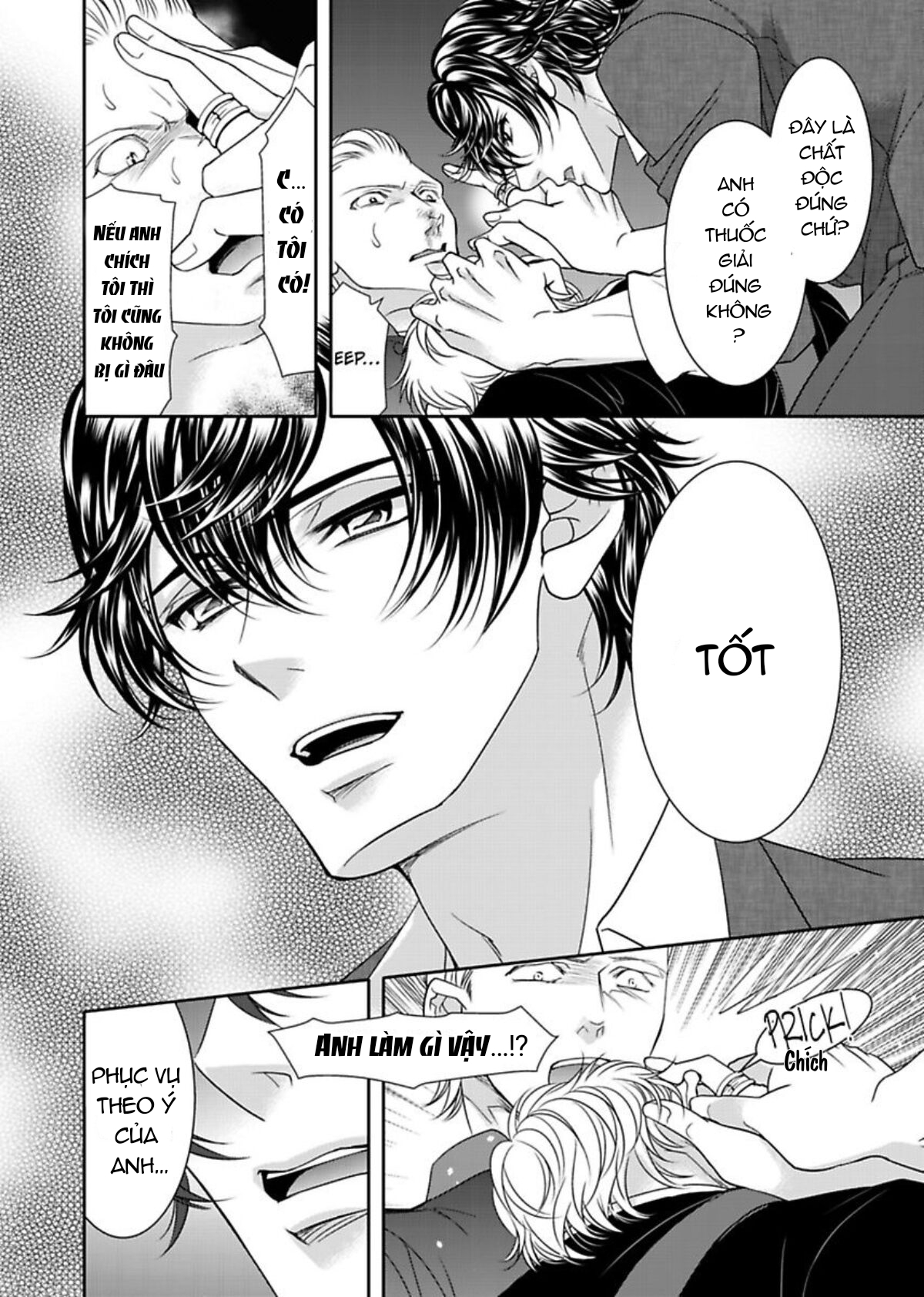 fake love chapter 14.1 8