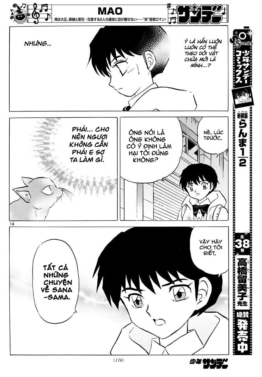mao (takahashi rumiko) chapter 51 17