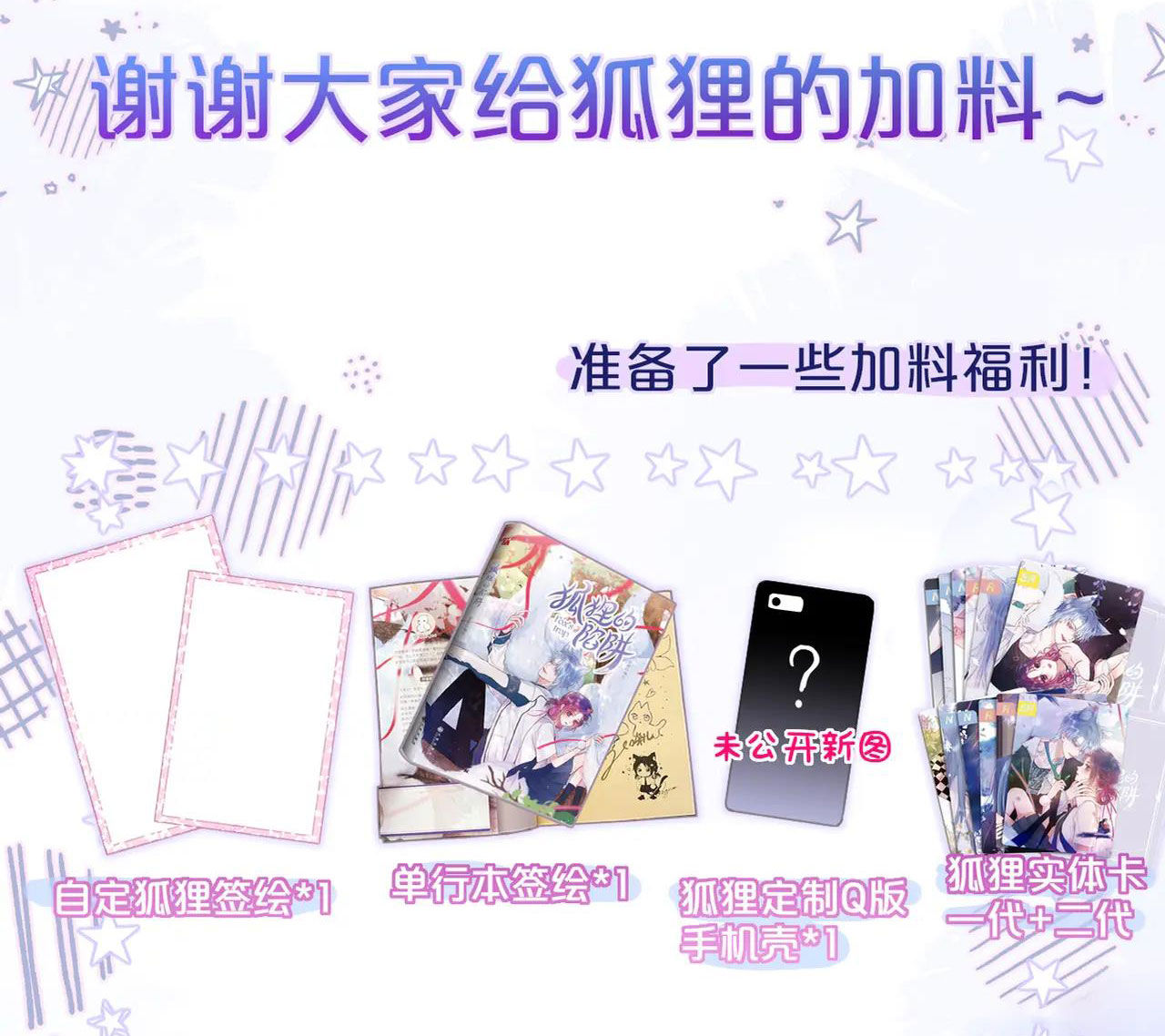 cạm bẫy của hồ ly chapter 36.2 40