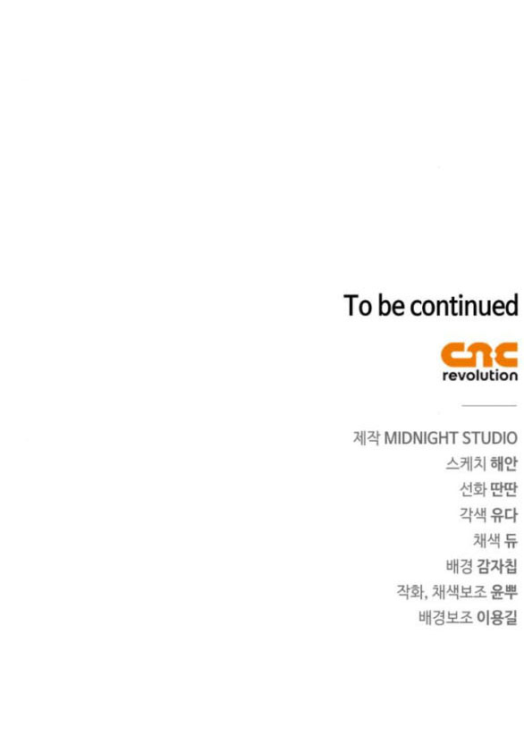 bản tình ca heeran chapter 59.2 36