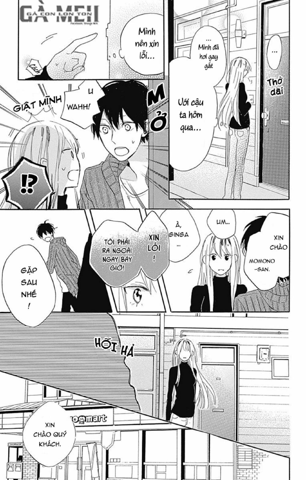 stella to mille feuille chapter 3 25