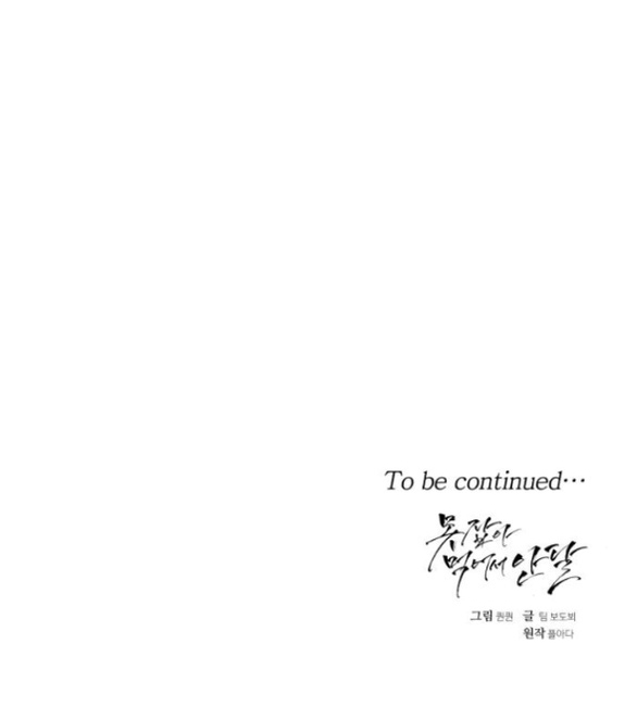 Nóng Lòng Muốn Giày Vò Em chapter 62.2 27