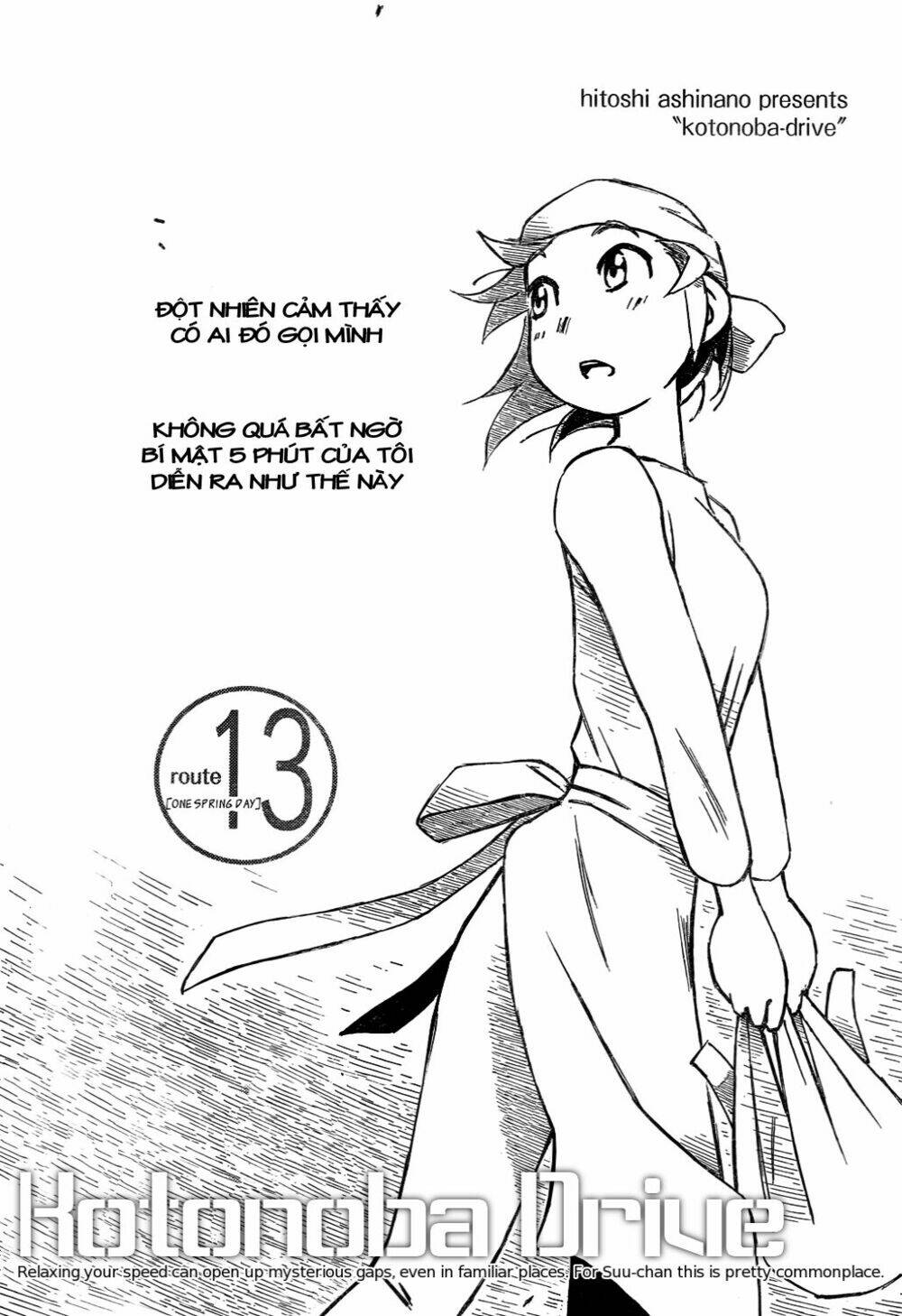 kotonoba drive chapter 13 2