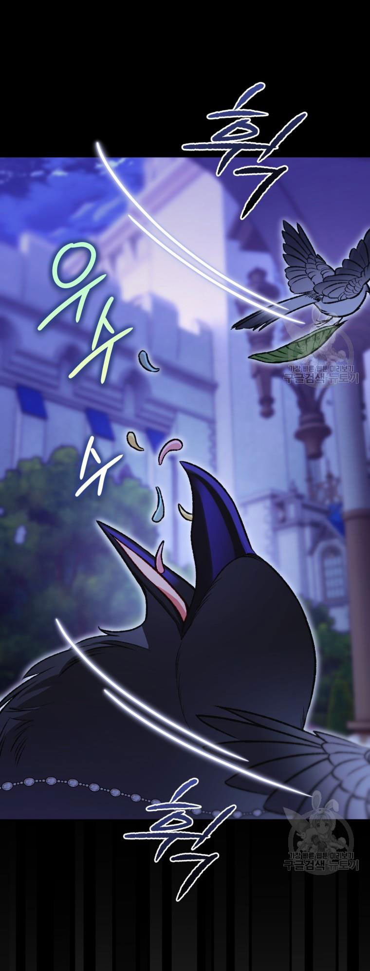 Bỗng Tôi Biến Thành Quạ Đen chapter 104.1 - Trang 21