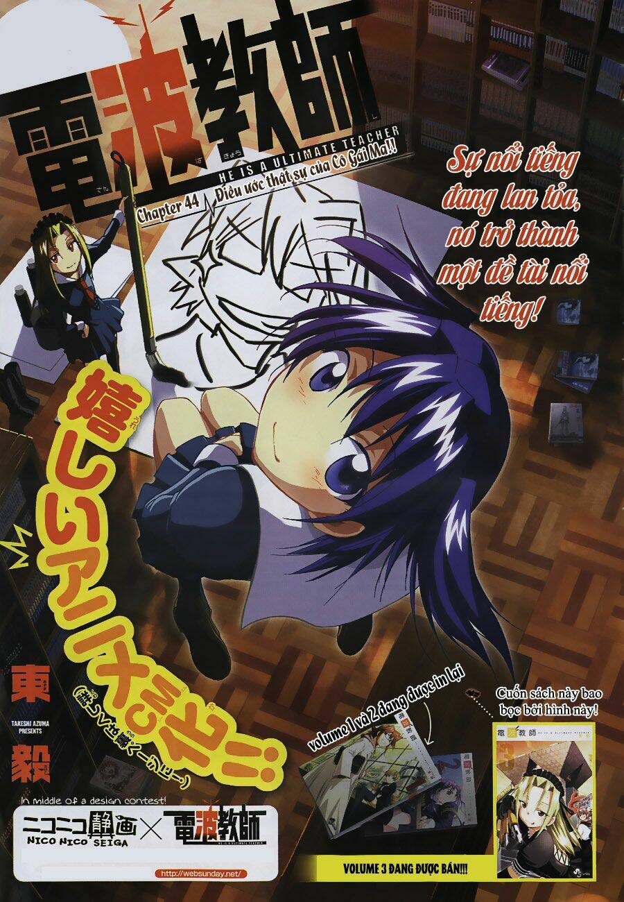 denpa kyoushi chapter 44 3