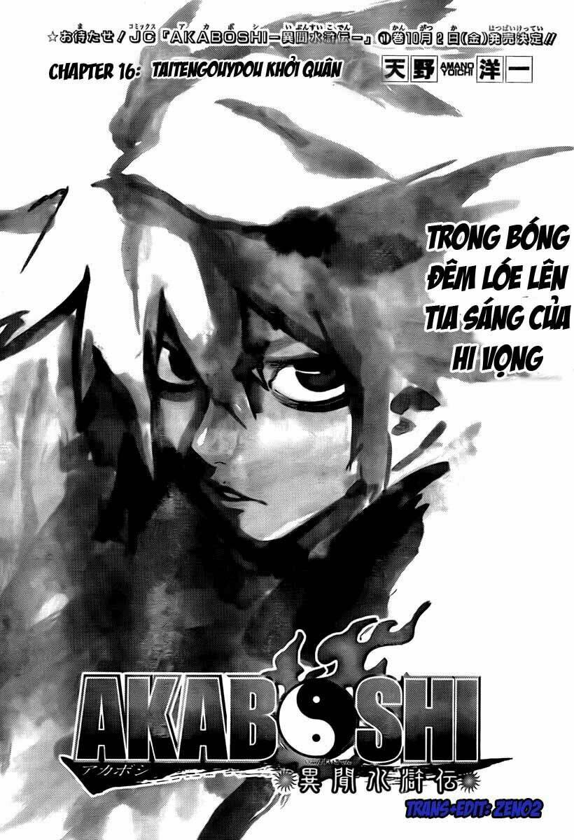 akaboshi - ibun suikoden chapter 16 1