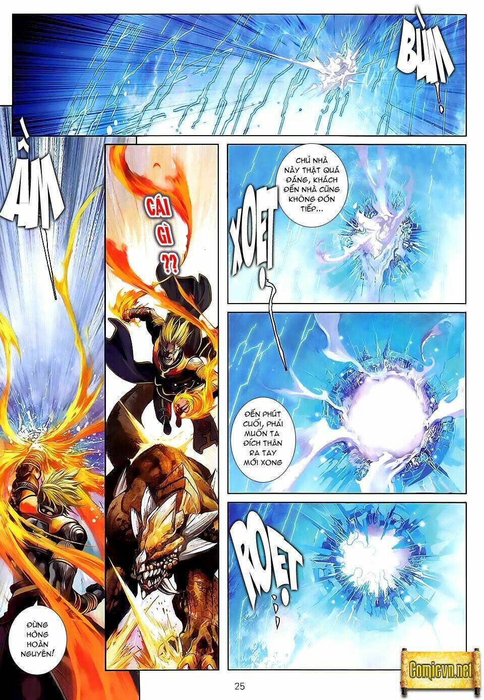 huyễn thành chapter 6 24