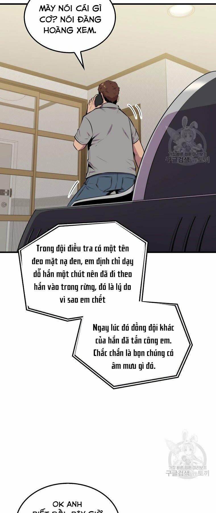 tôi thăng cấp trong lúc ngủ chapter 27 8