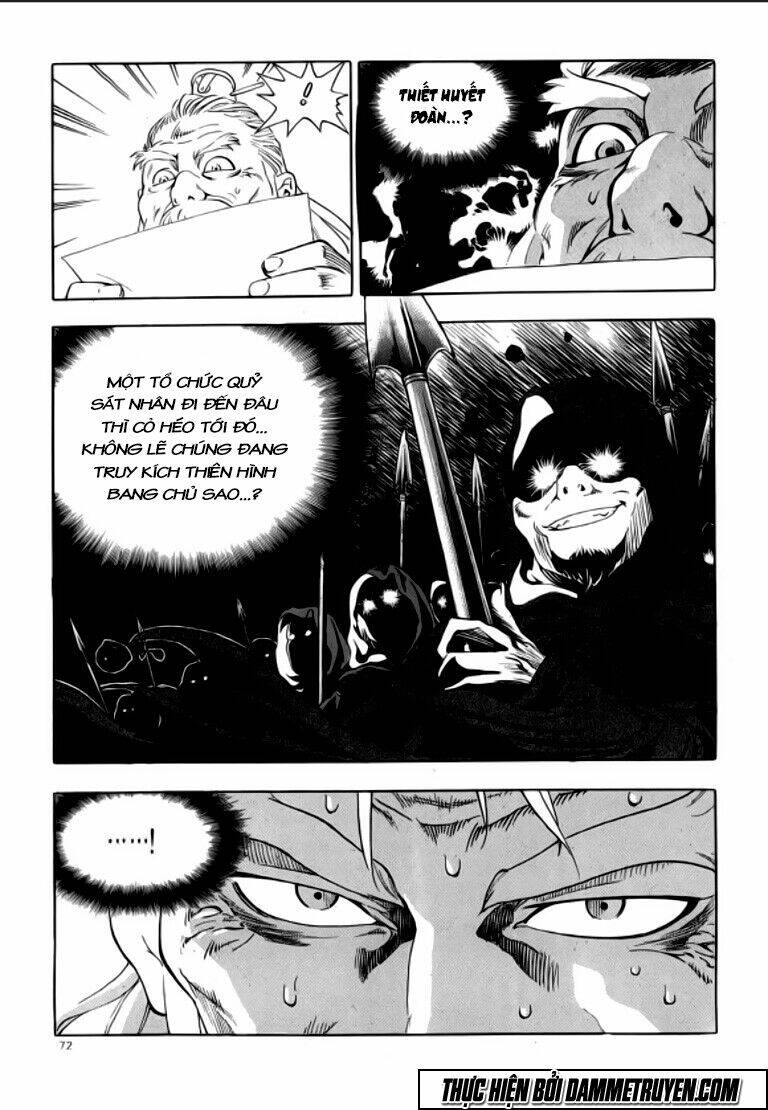 ma vương - liễu kỹ vân chapter 19 27