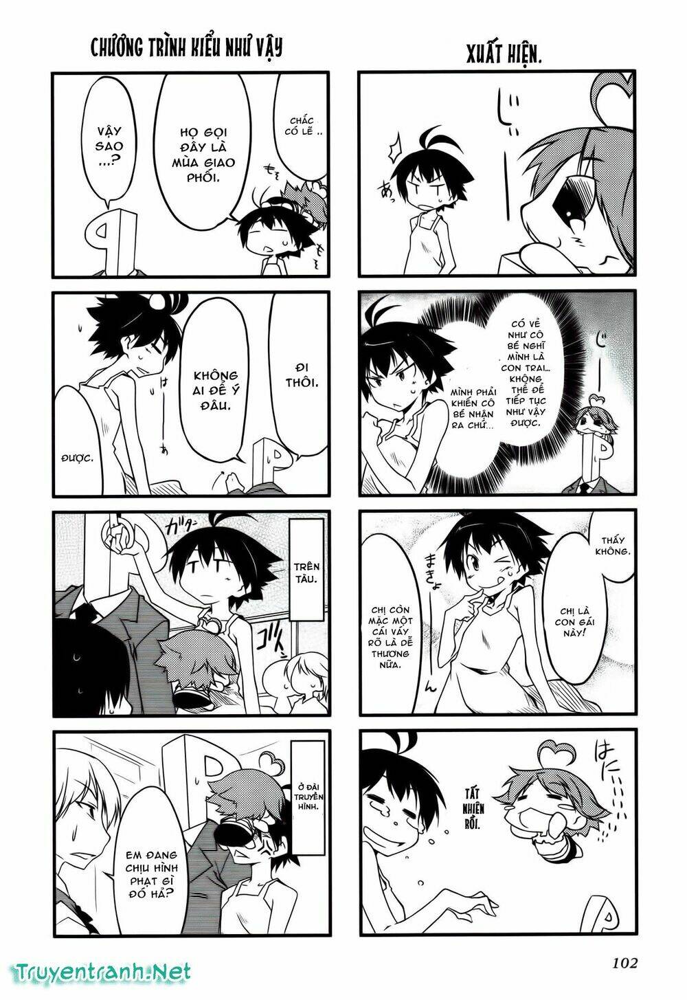 puchimasu! chapter 13.1 4