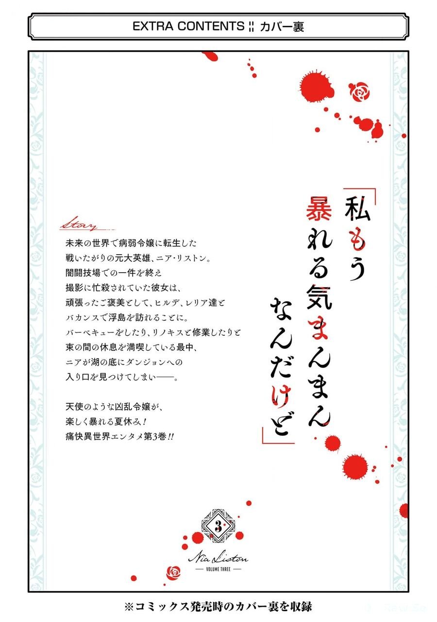 cuồng loạn lệnh nương - nia liston chapter 15 40