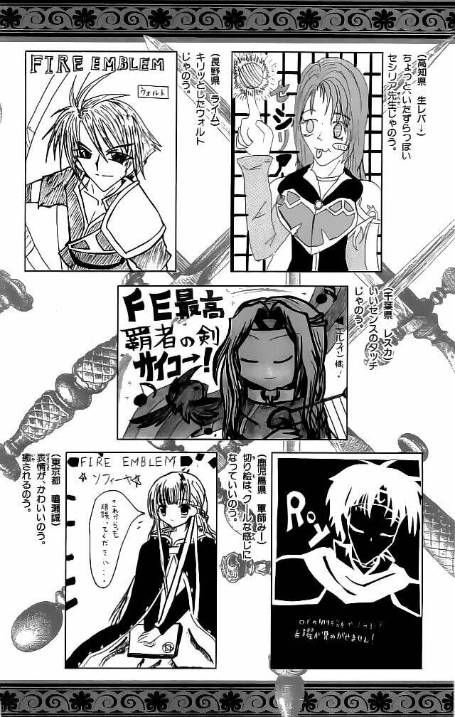 fire emblem-hasha no tsurugi chapter 28 43