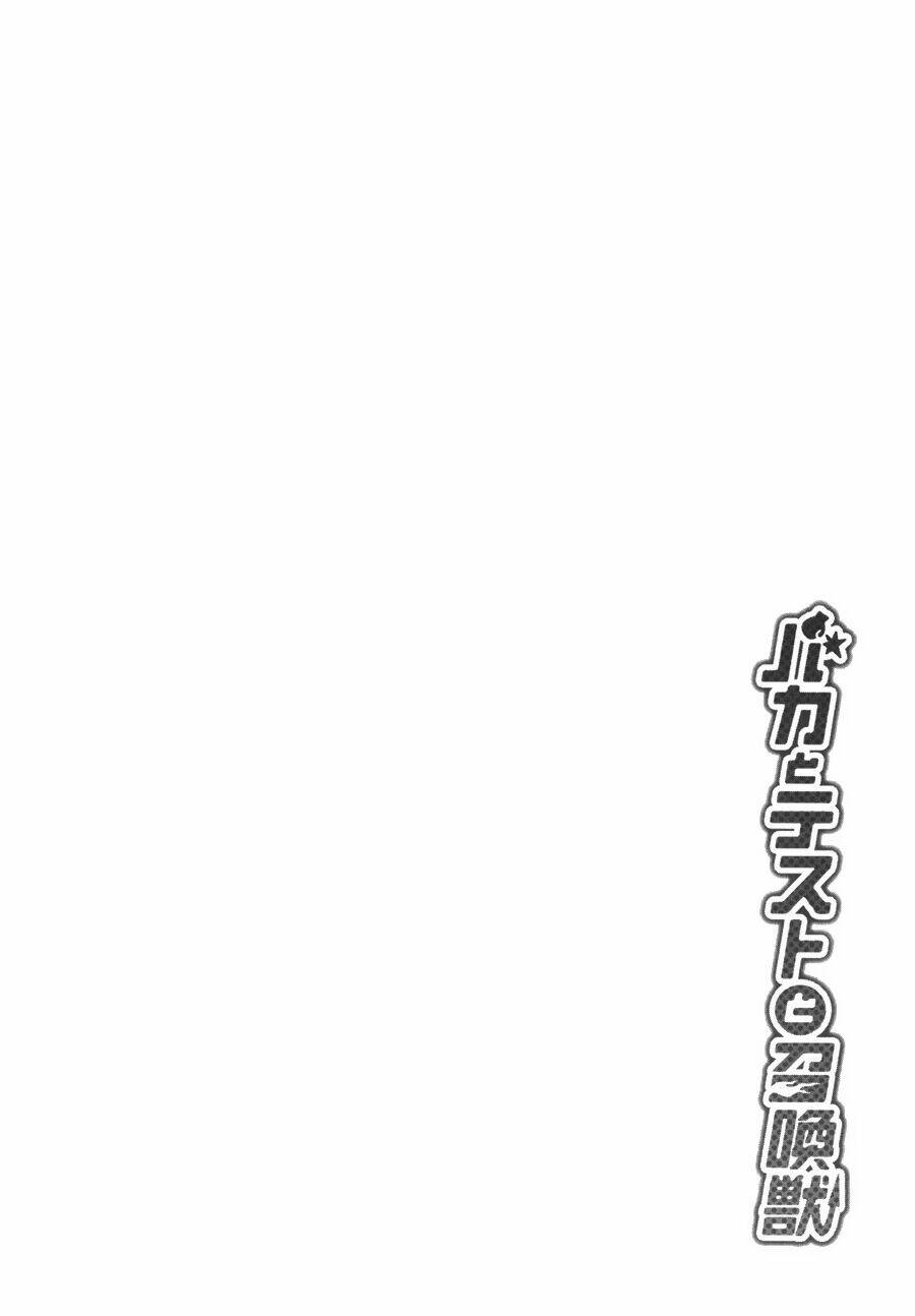 baka to test to shoukanjuu chapter 18 3