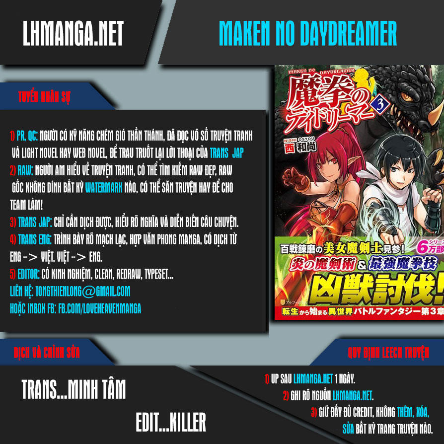 maken no daydreamer chapter 5 1