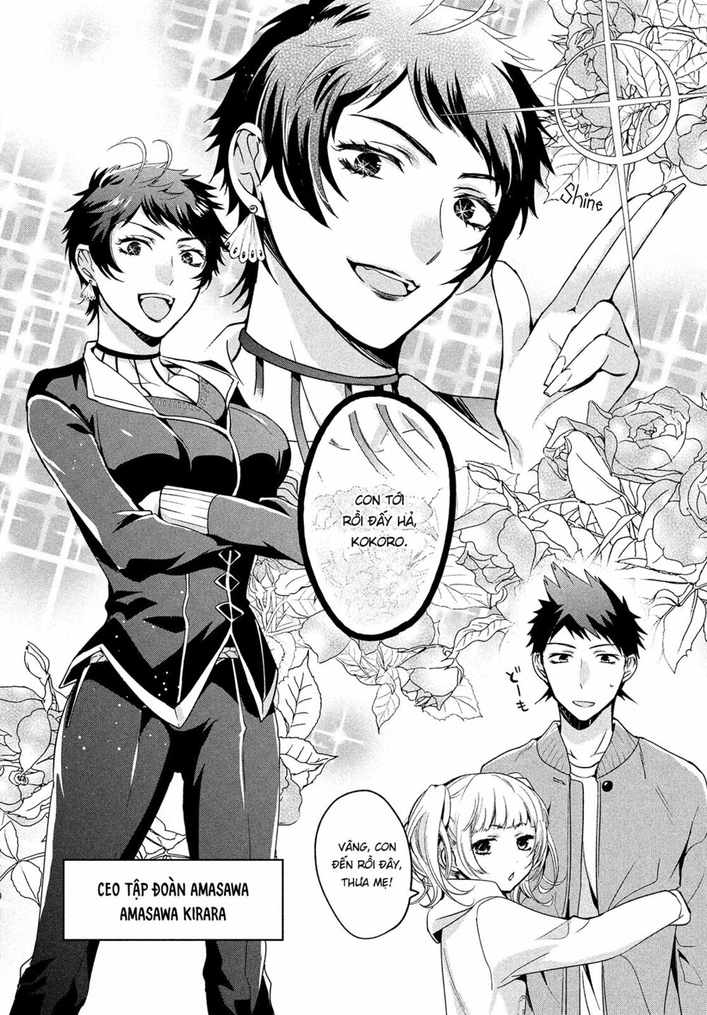 amachin wa jishou chapter 4 9