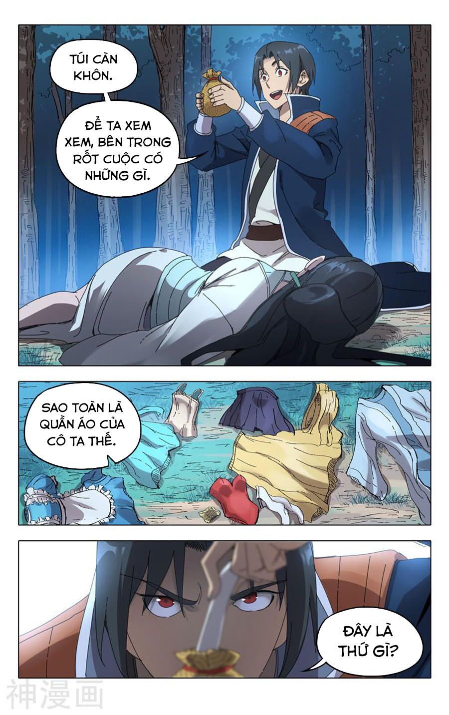 vạn giới tiên trung chapter 240 9