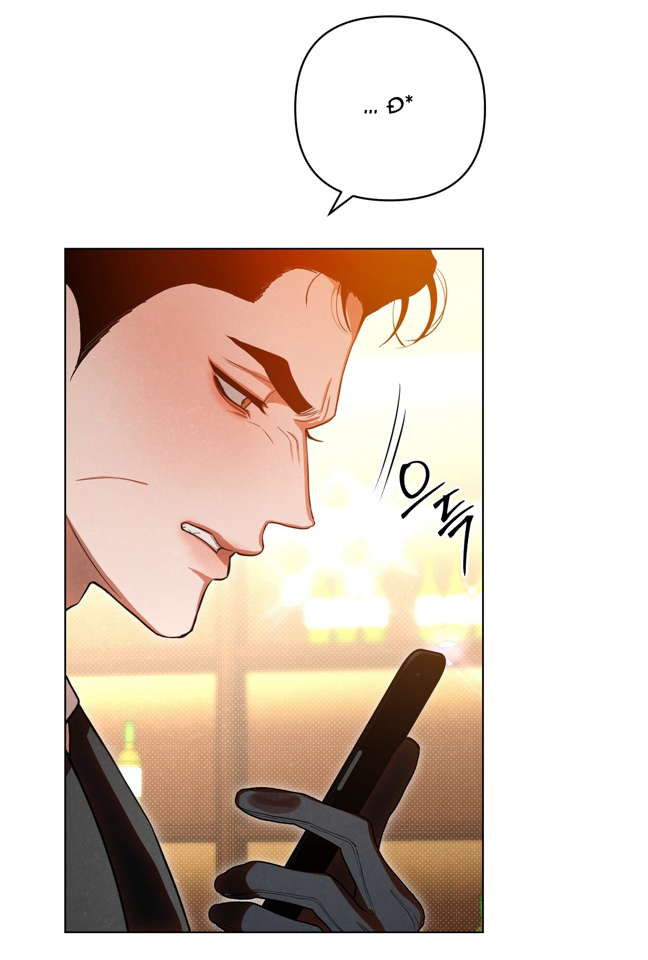 [18+] Trời Sinh Địch Thủ chapter 49.1 5