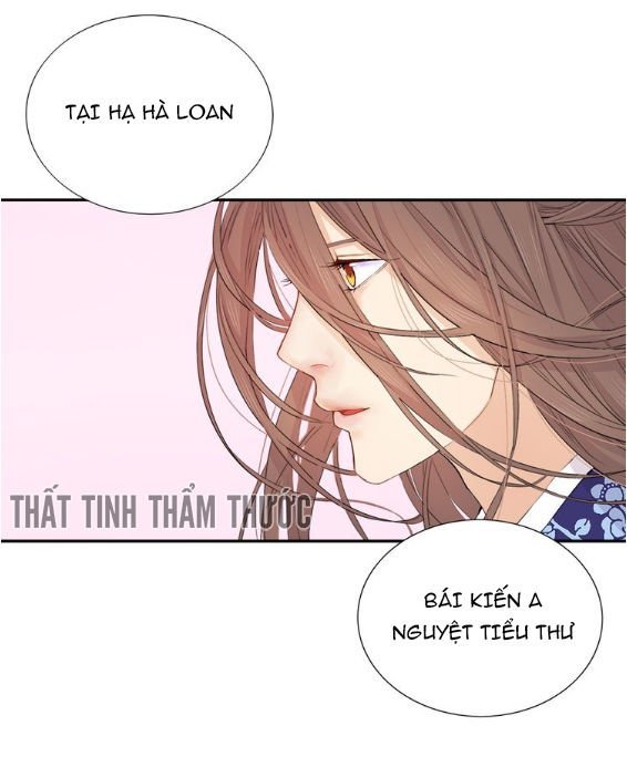 mộng văn sơn hải kinh chapter 1 12