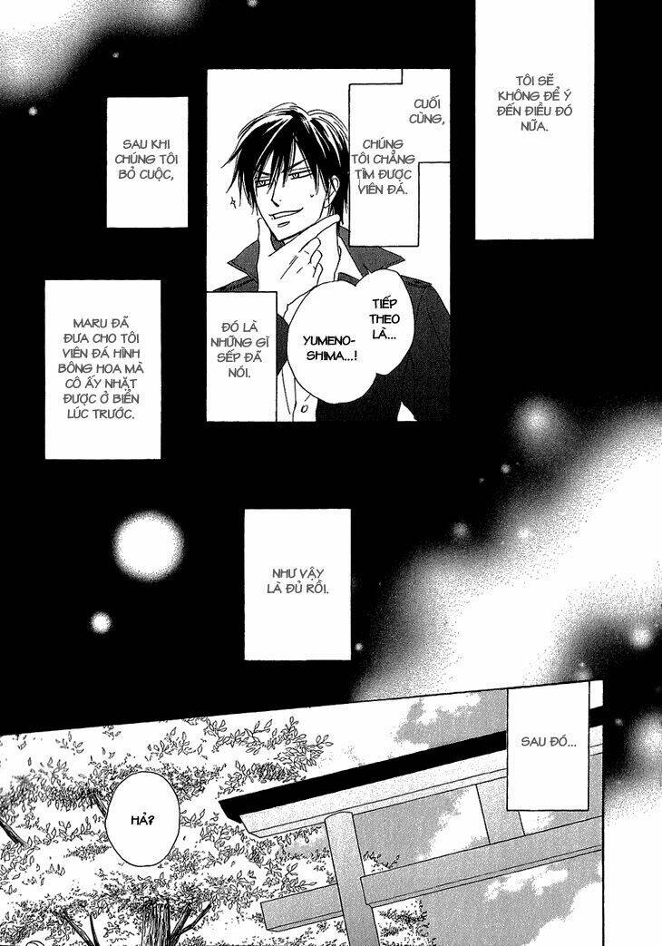 ayakari-zoushi chapter 1 47