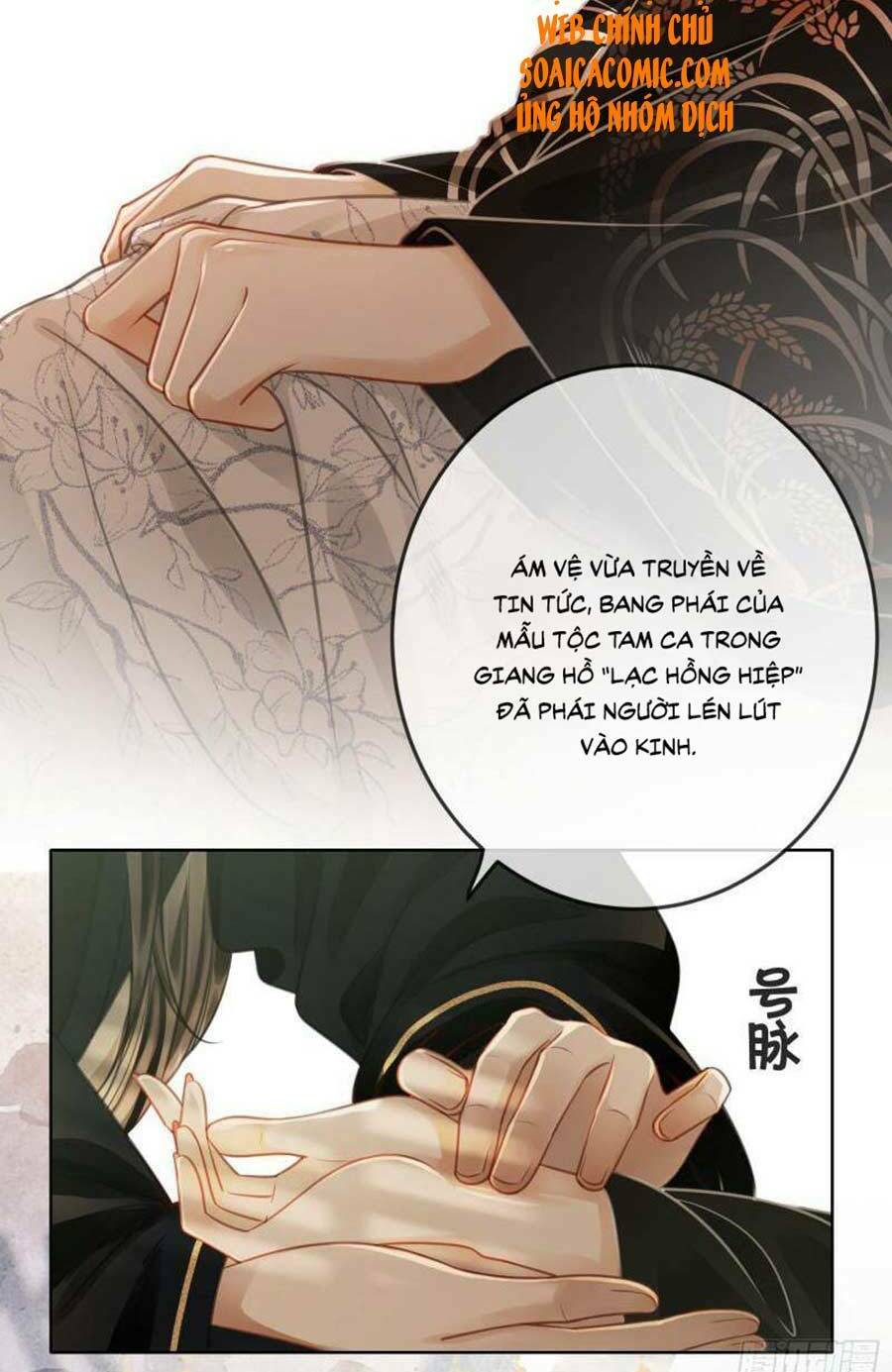 Thanh Hoan Tự Chapter 20 5