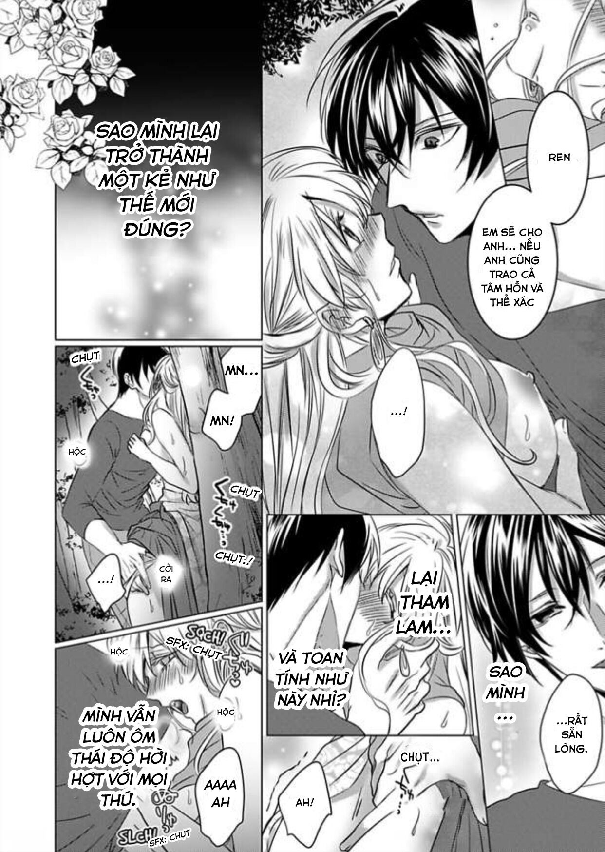 cơ thể chúng ta là một cặp hoàn hảo chapter 12.2 5