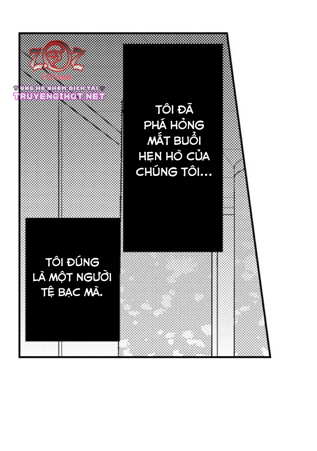 oyama no, otoko na sugao ~ chanto ore wo miteitte chapter 17 24