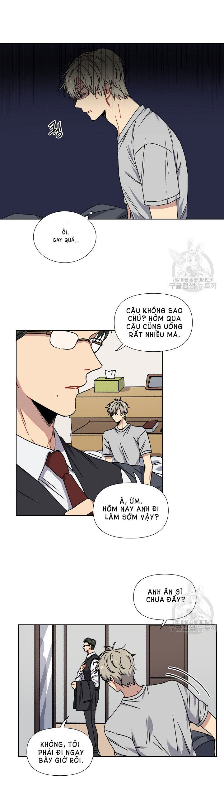 tình yêu đen đủi chapter 1.1 15