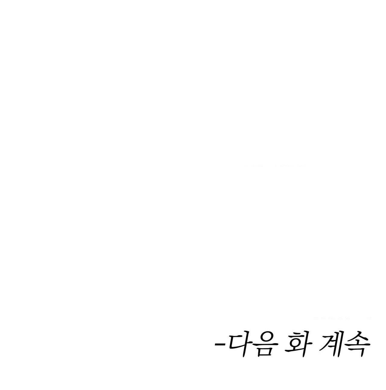 lệnh cứu rỗi chapter 64 77