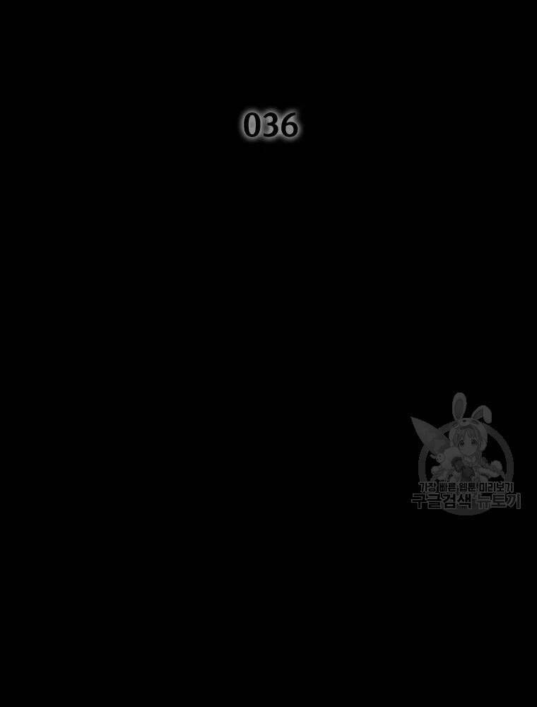 mật mã mê cung chapter 36 3