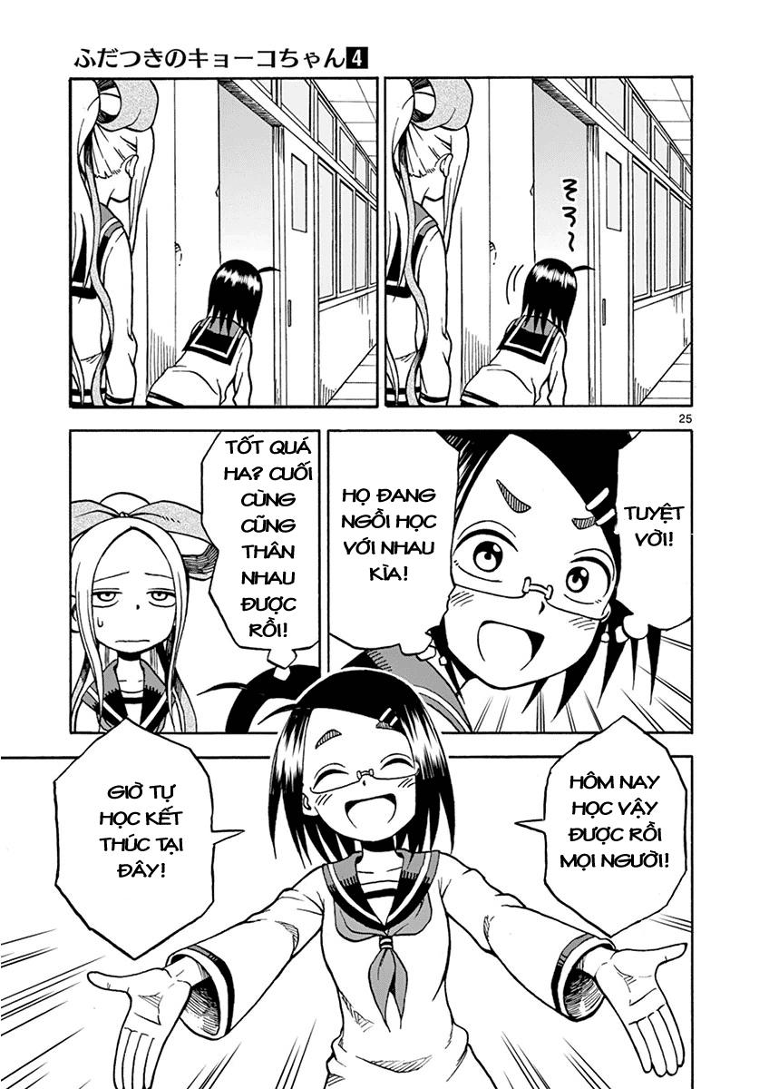 fudatsuki no kyoko-chan chapter 17 27