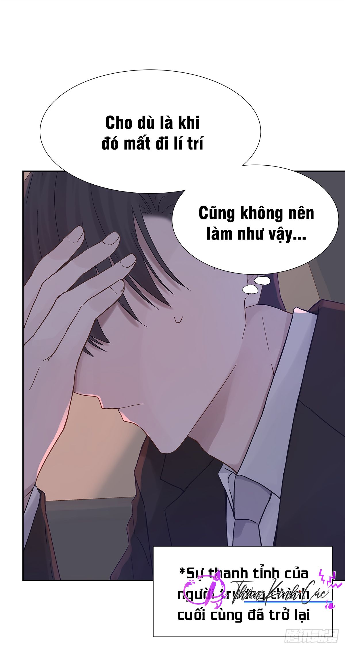 mối tình đầu gian nan của chu thành nhất chapter 22 16