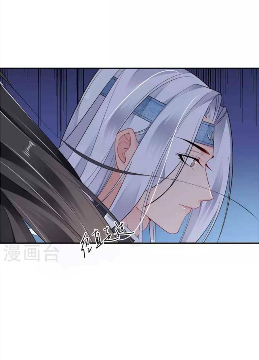 tướng quân, bổn phi không nhận sủng chapter 37 39