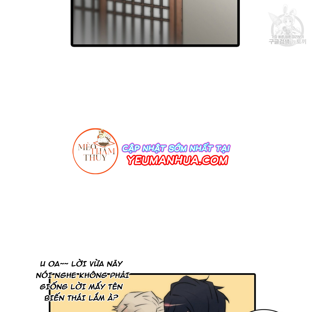 giai điệu của ngôn ngữ chapter 20 49