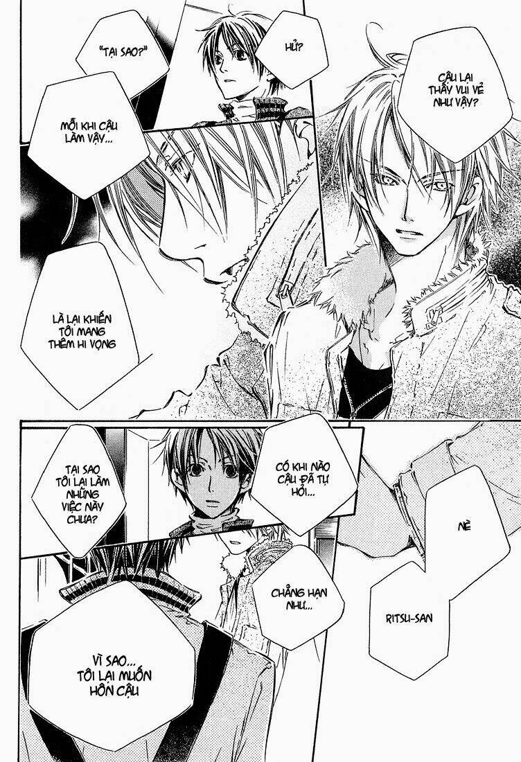 kikagaku ehon chapter 2 14