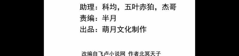 ngại qué, kỹ năng của ta tự mãn cấp! chapter 3 7