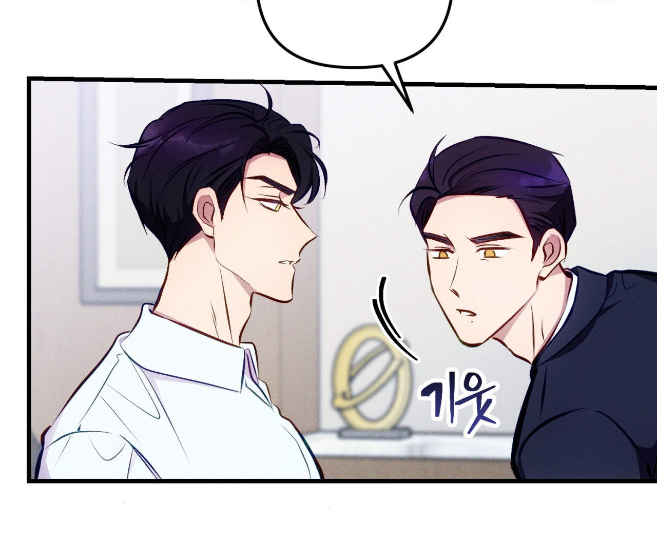 cái đồ ngốc nghếch này chapter 2 64