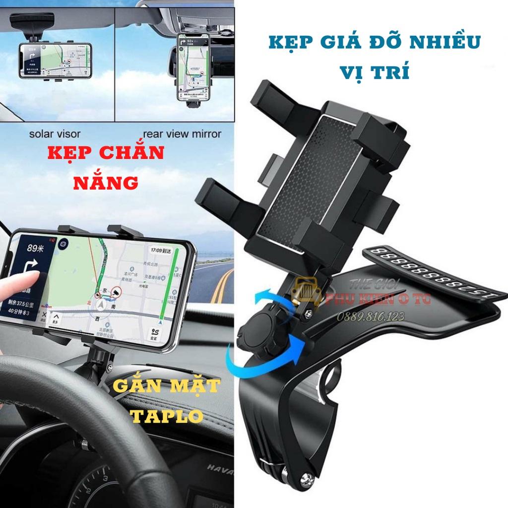 Giá đỡ kẹp điện thoại HOLD CAR để trên xe hơi ô tô xoay 360 độ, chống rung, treo đa điểm trên taplo, gương chiếu hậu