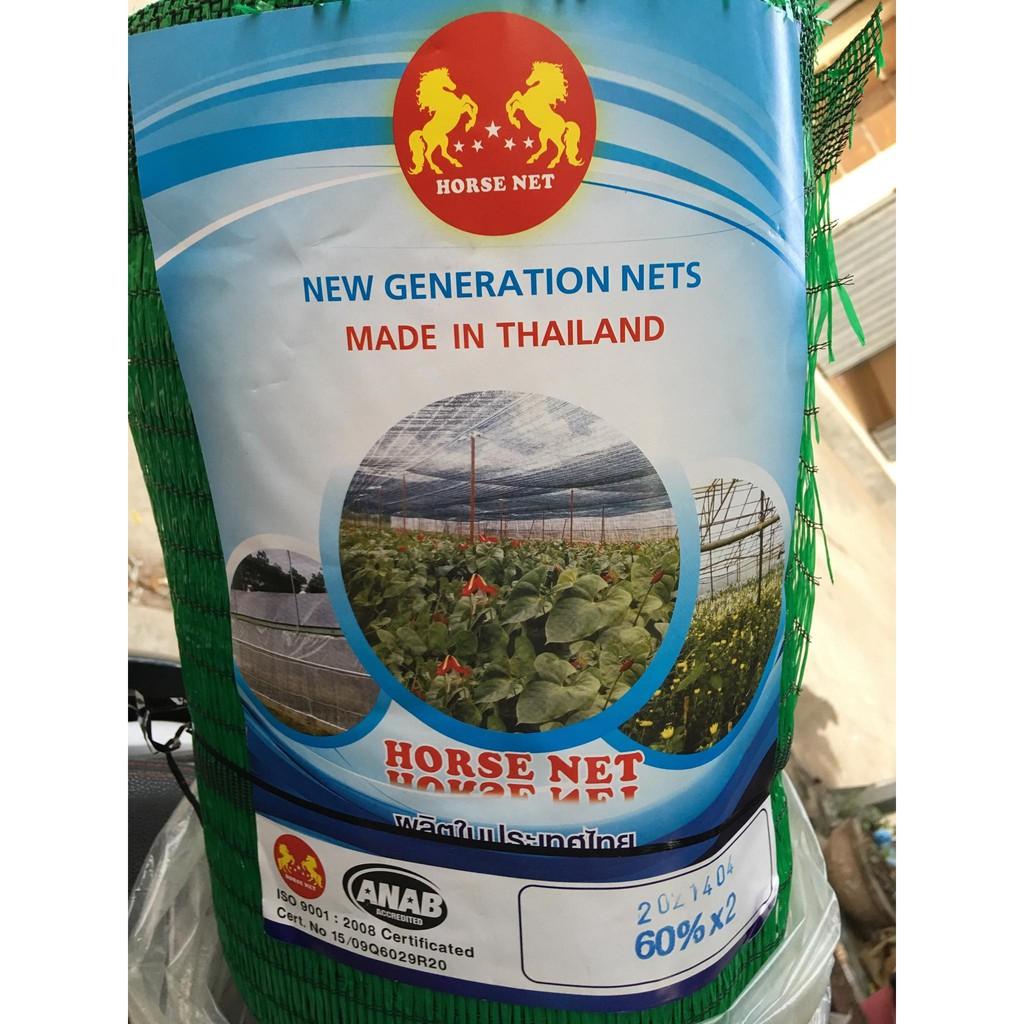 Lưới Thái che nắng vườn cây, công trình màu xanh khổ 4m