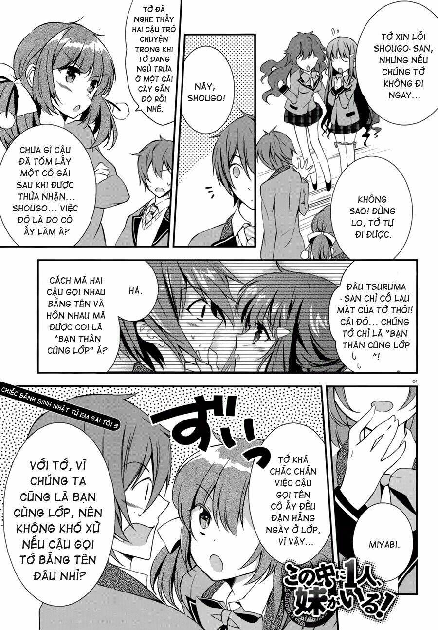 kono naka ni hitori, imouto ga iru! chapter 3 3
