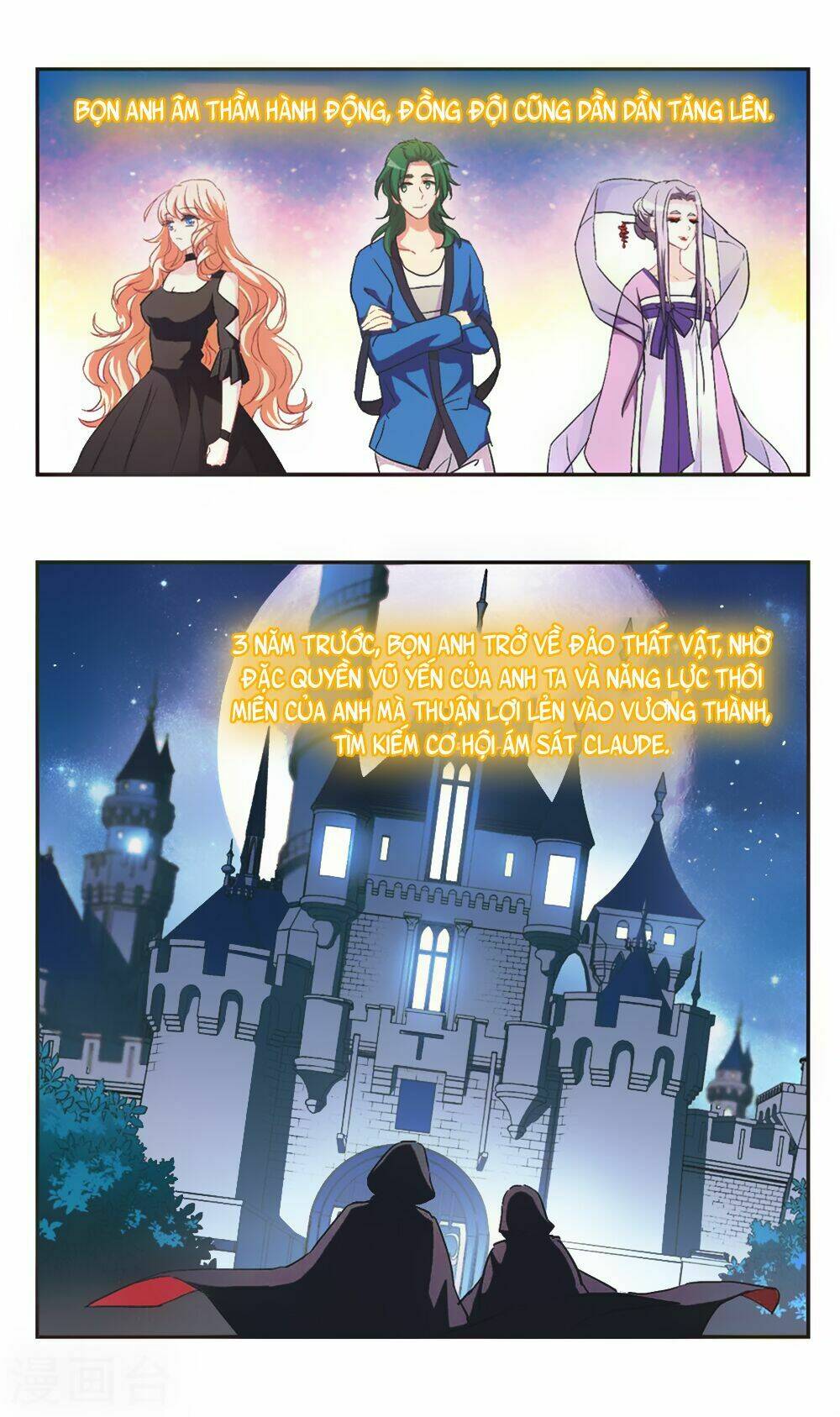 ám chi lạc ấn chapter 100 12