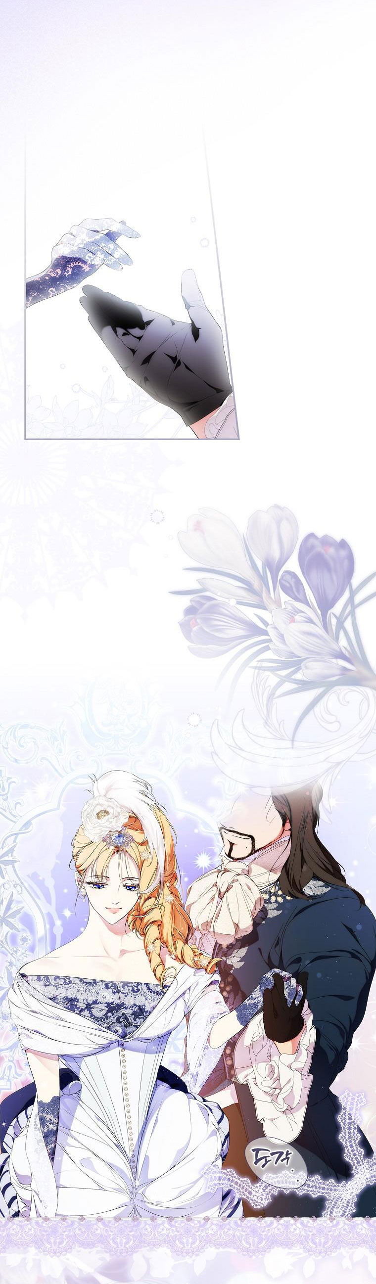 quý cô bí ẩn - secret lady chapter 97.2 8