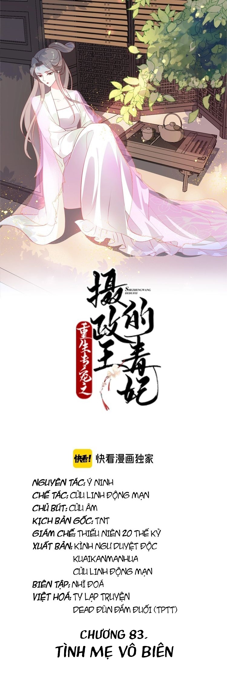 mấy độ cẩm nguyệt say cũng liễu chapter 83 2