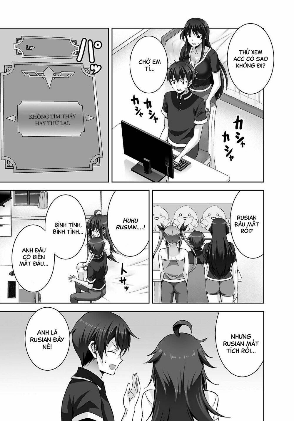 netoge no yome wa onnanoko ja nai to omotta? chapter 22 13